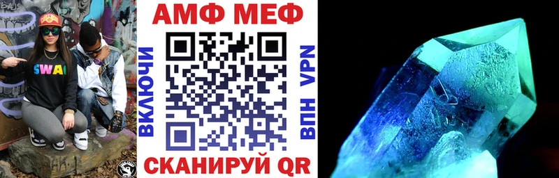 маркетплейс Telegram  Сосногорск  АМФЕТАМИН 98% 