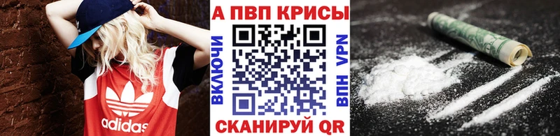 наркошоп  блэк спрут ссылка  APVP кристаллы  Сосногорск 