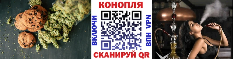 где купить наркоту  blacksprut ссылки  Еда ТГК марихуана  Сосногорск 