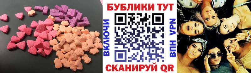 наркотики  Сосногорск  Экстази Дубай 