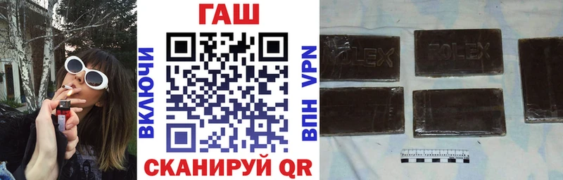ГАШИШ Premium  купить наркоту  Сосногорск 