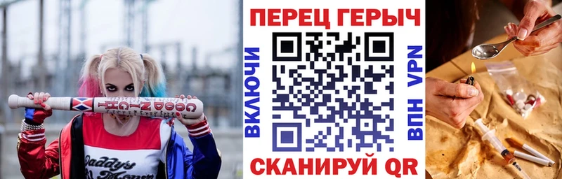 Героин гречка  Сосногорск 