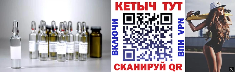 Кетамин VHQ  маркетплейс официальный сайт  Сосногорск 