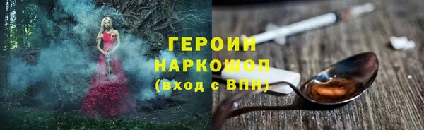 меф Бронницы