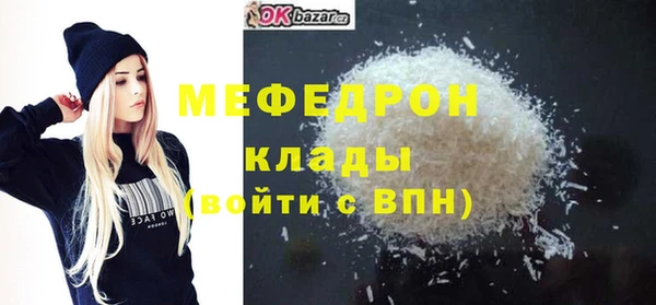 герыч Бугульма