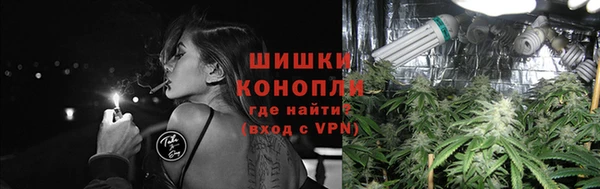 меф Бронницы