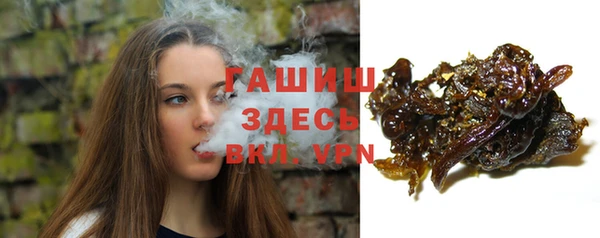 меф Бронницы