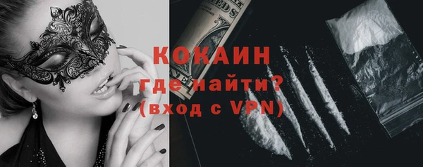 меф Бронницы