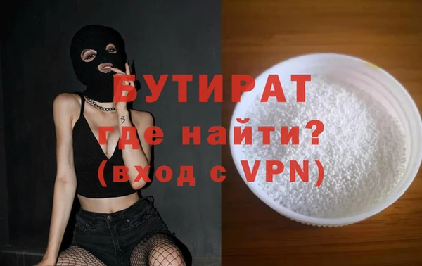 герыч Бугульма