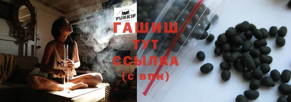 герыч Бугульма