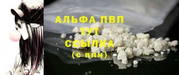 герыч Бугульма