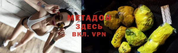 герыч Бугульма