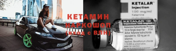 меф Бронницы