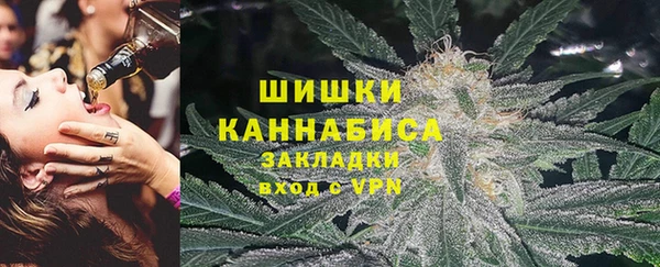 герыч Бугульма
