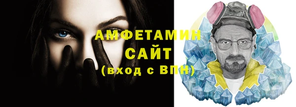меф Бронницы