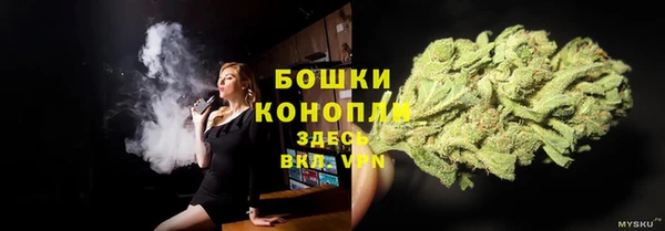 герыч Бугульма