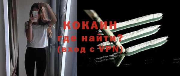 герыч Бугульма