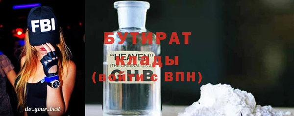 меф Бронницы