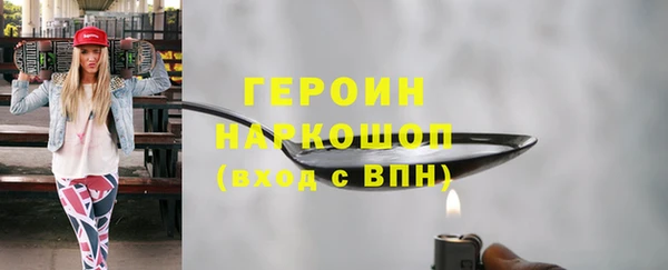 амф Бородино