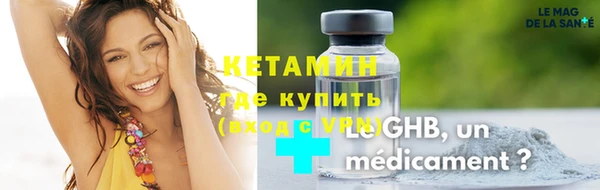 герыч Бугульма