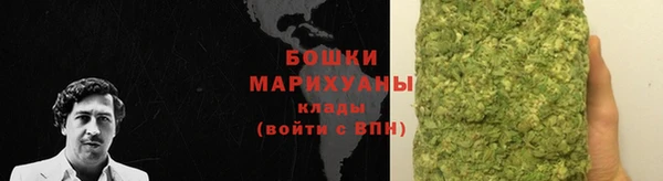 меф Бронницы