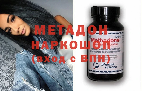 меф Бронницы