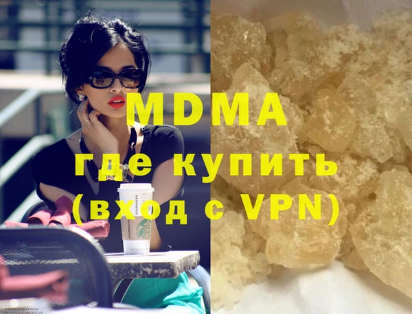 амф Бородино
