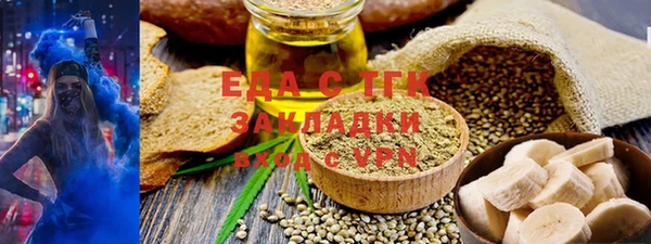 герыч Бугульма