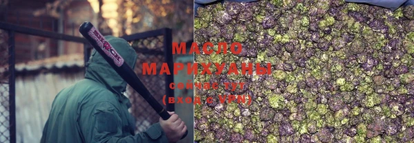 меф Бронницы