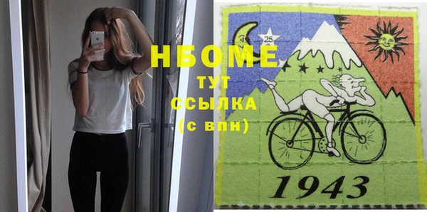меф Бронницы