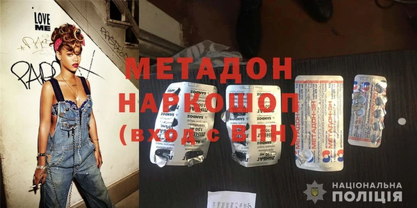 герыч Бугульма