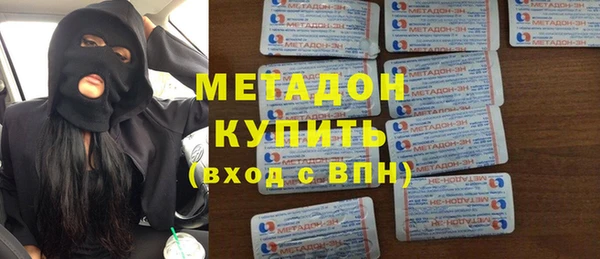 меф Бронницы