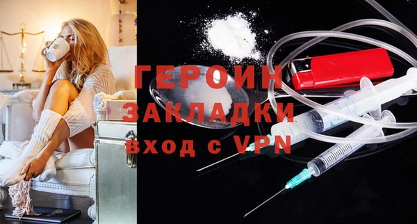 меф Бронницы