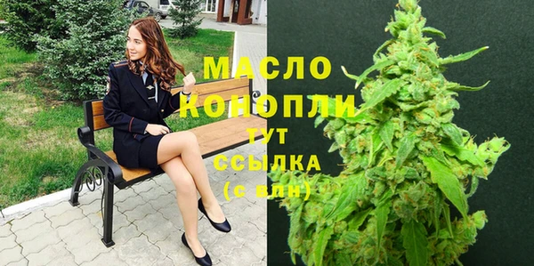 герыч Бугульма