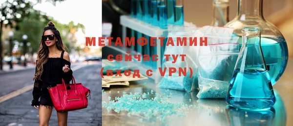 герыч Бугульма