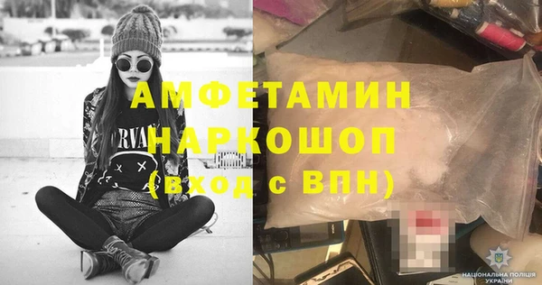 герыч Бугульма
