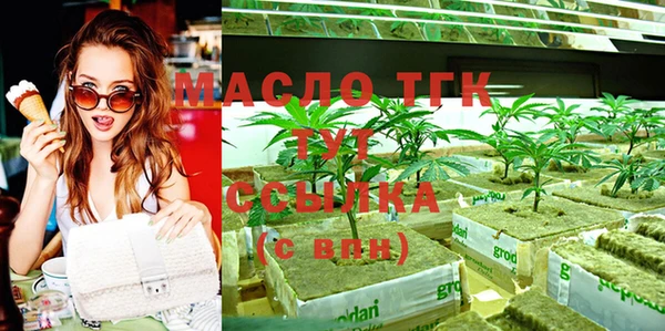 меф Бронницы