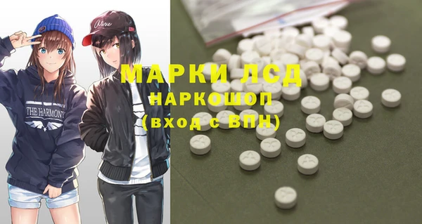 меф Бронницы