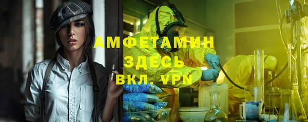 меф Бронницы