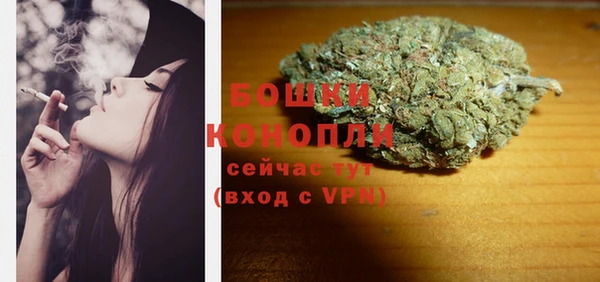 меф Бронницы