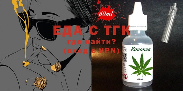 герыч Бугульма
