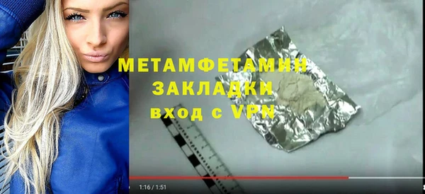 герыч Бугульма