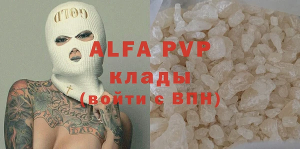 герыч Бугульма