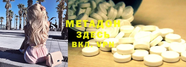 меф Бронницы
