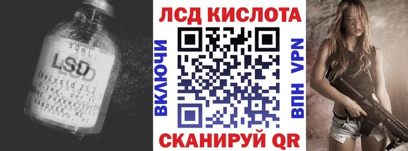 Лсд 25 экстази ecstasy  Сосногорск 