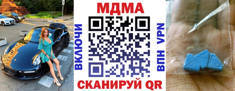 гидра сайт  где купить   Сосногорск  MDMA Molly 
