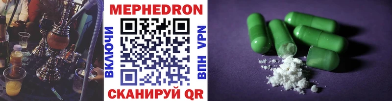 МЯУ-МЯУ мяу мяу  Сосногорск 