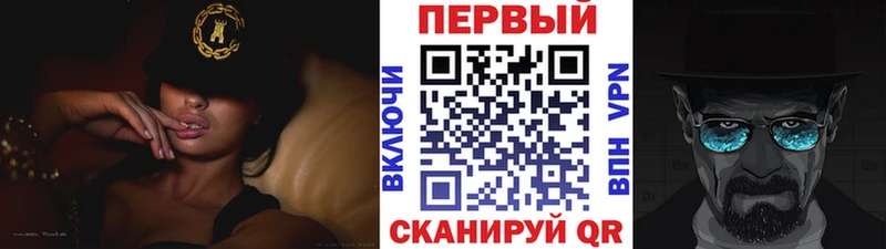 даркнет как зайти  Сосногорск  МЕТАМФЕТАМИН кристалл 